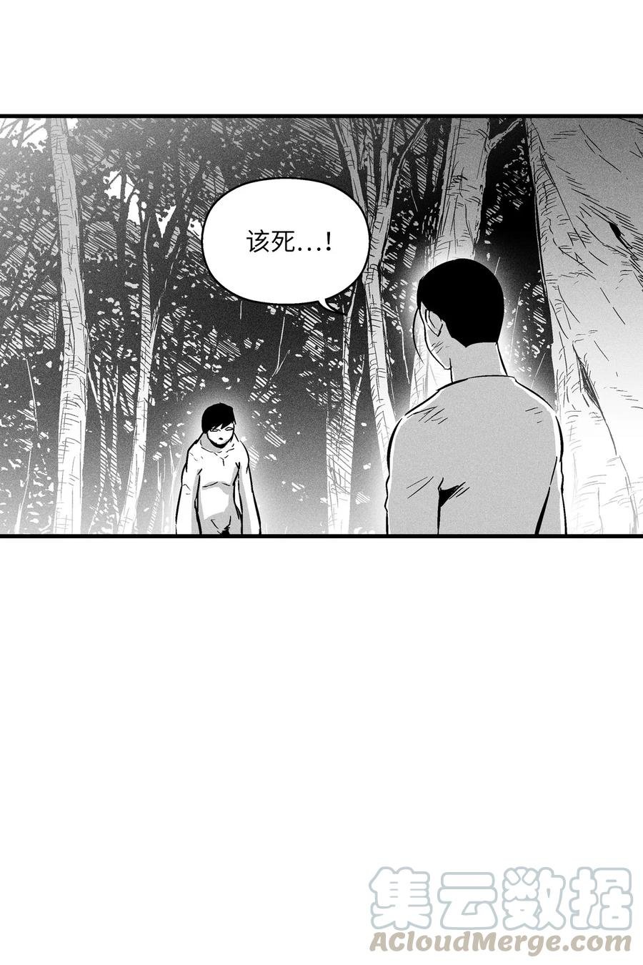 032 移山真的算修炼吗？