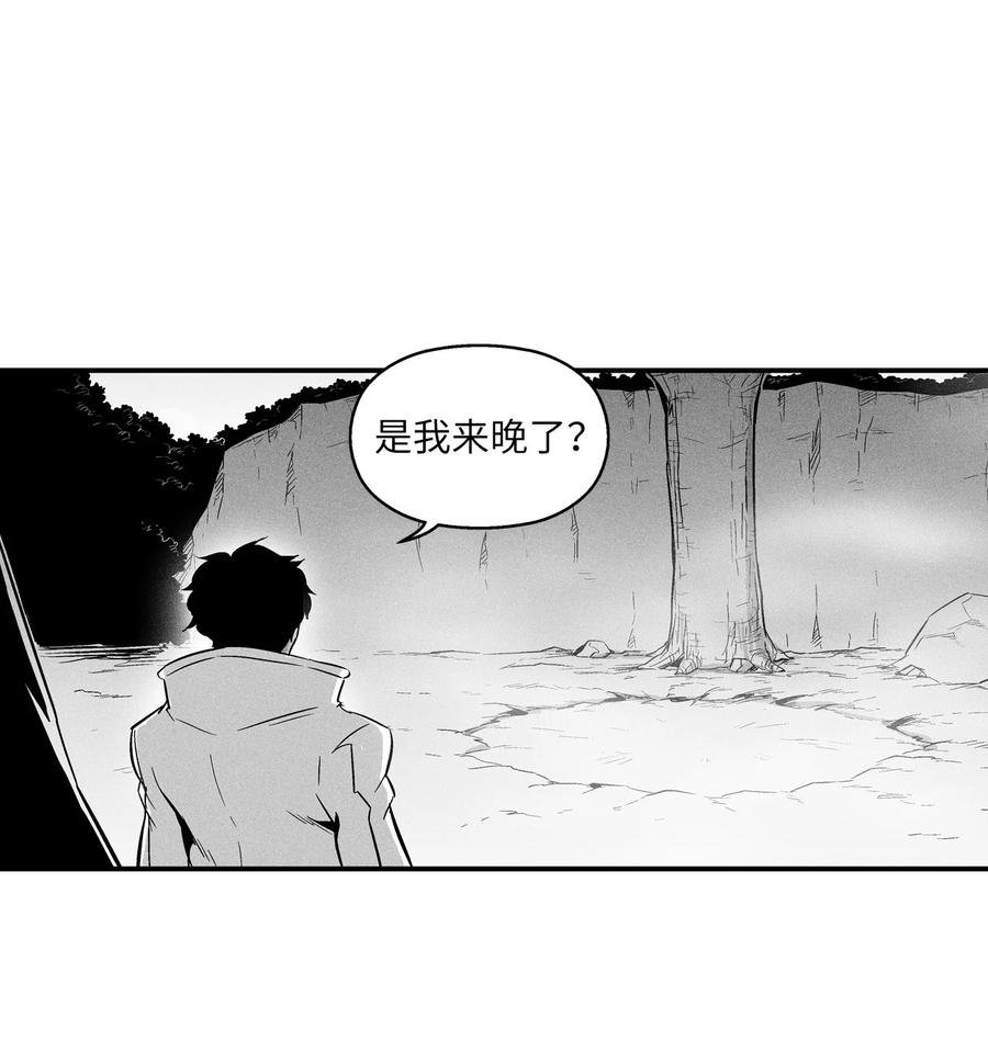 032 移山真的算修炼吗？
