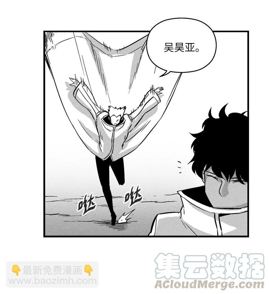 032 移山真的算修炼吗？