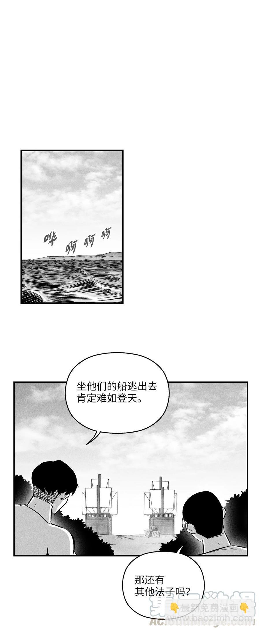 032 移山真的算修炼吗？