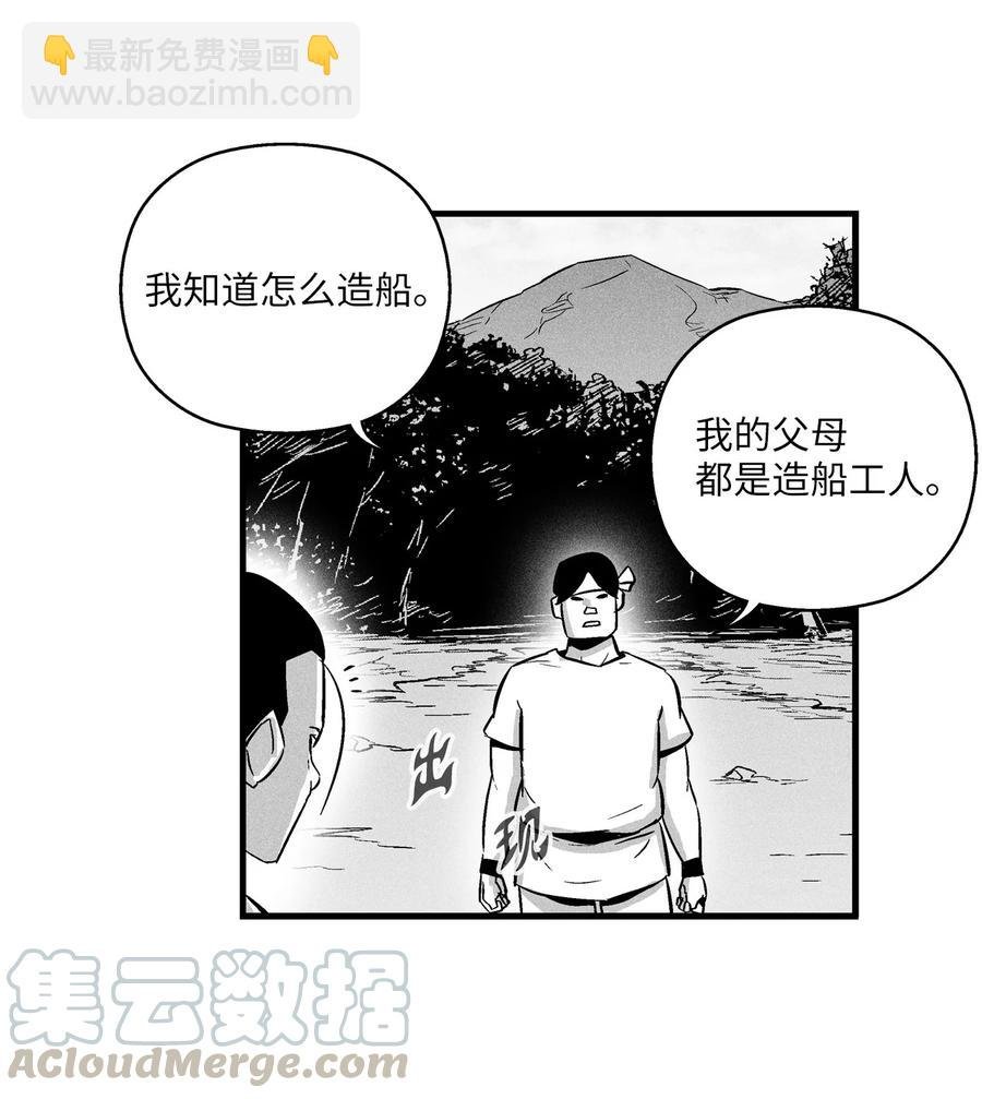 032 移山真的算修炼吗？
