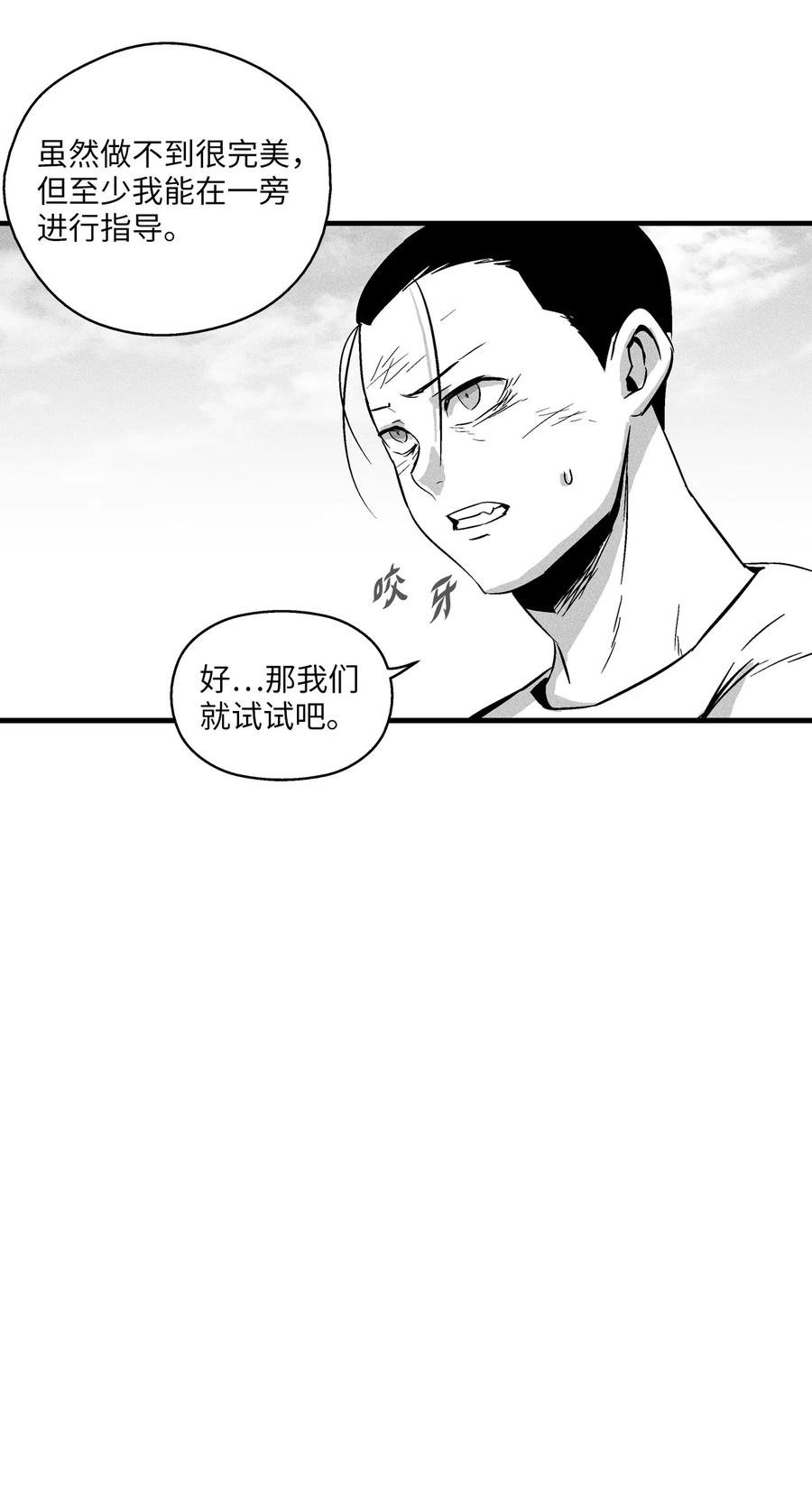 032 移山真的算修炼吗？