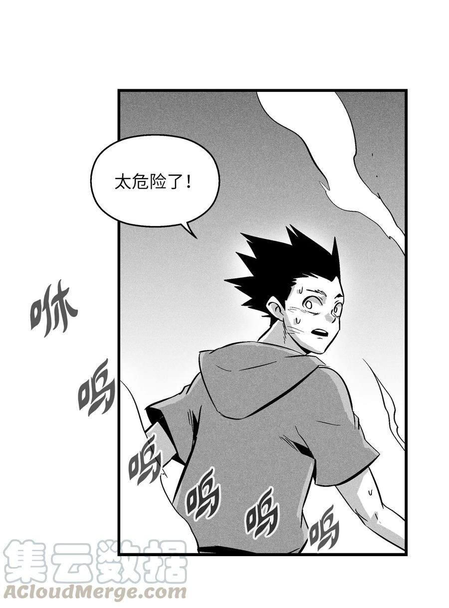 032 移山真的算修炼吗？