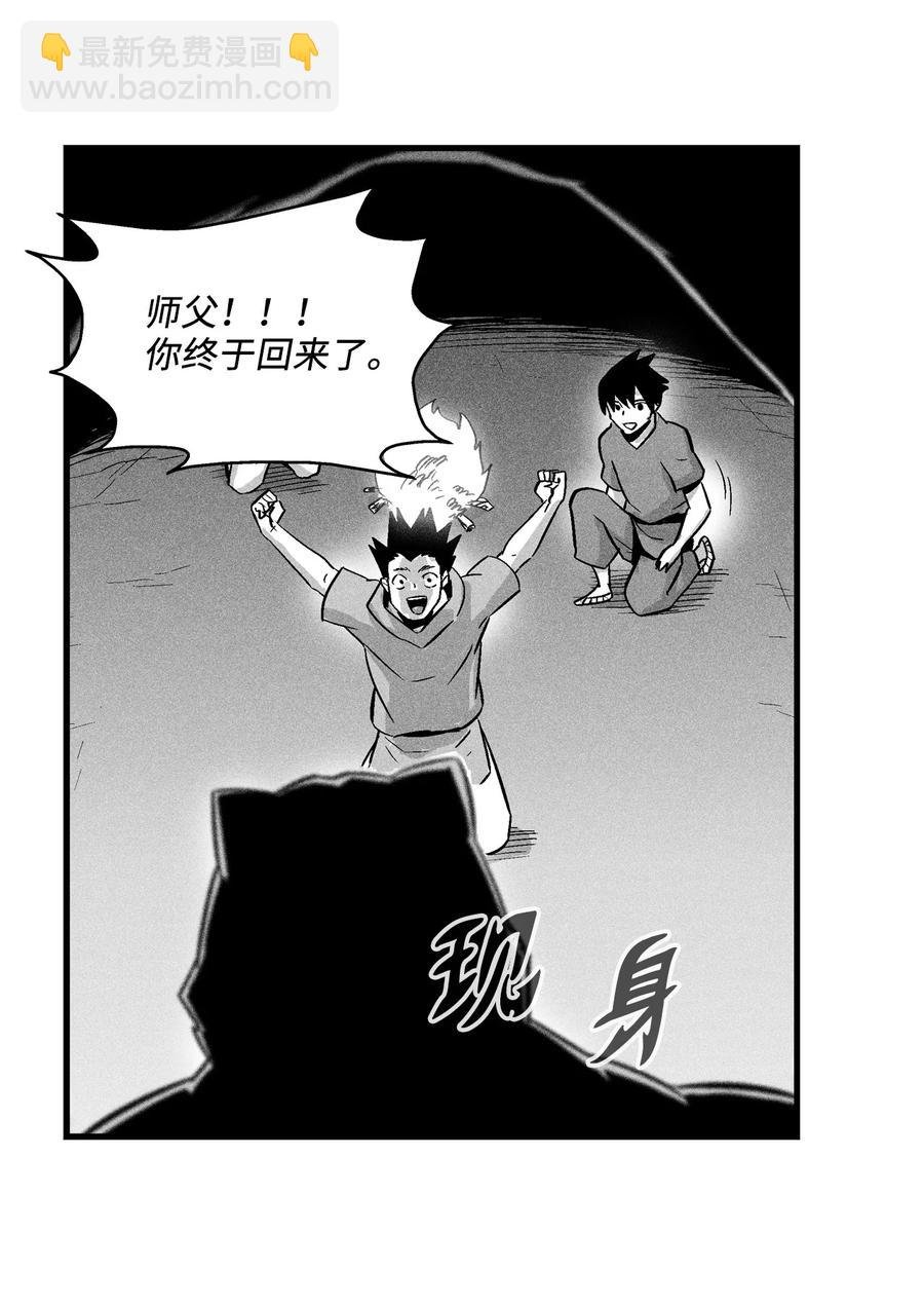 032 移山真的算修炼吗？