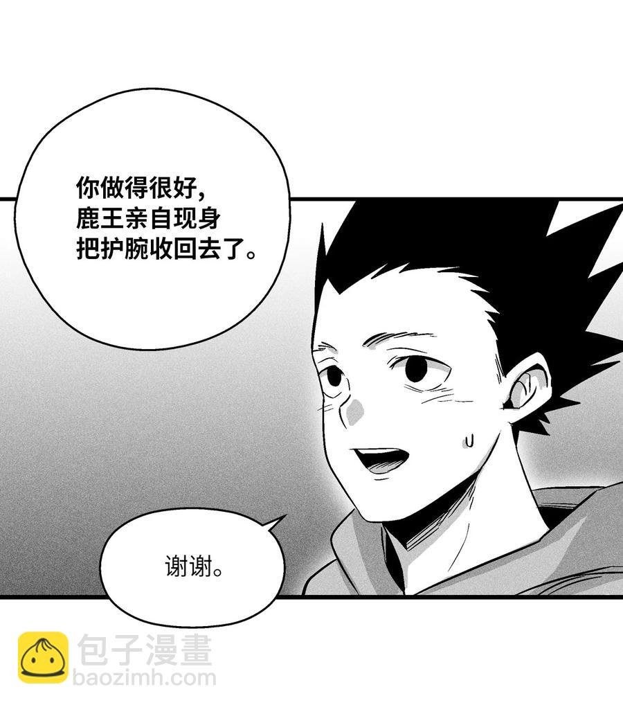 032 移山真的算修炼吗？