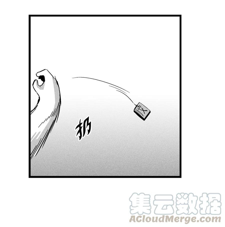 032 移山真的算修炼吗？