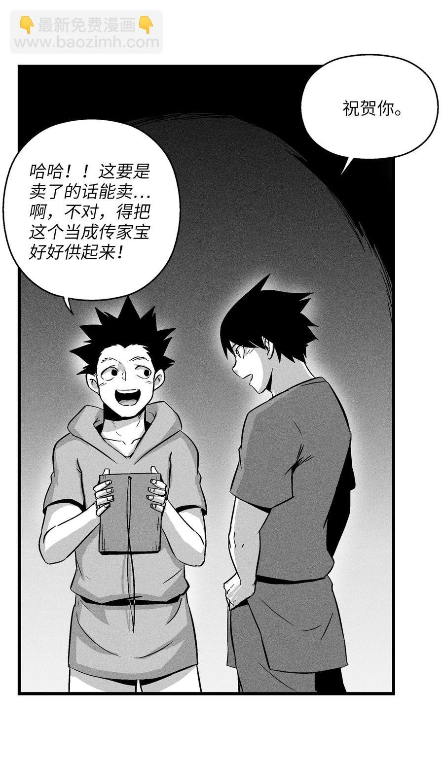 032 移山真的算修炼吗？