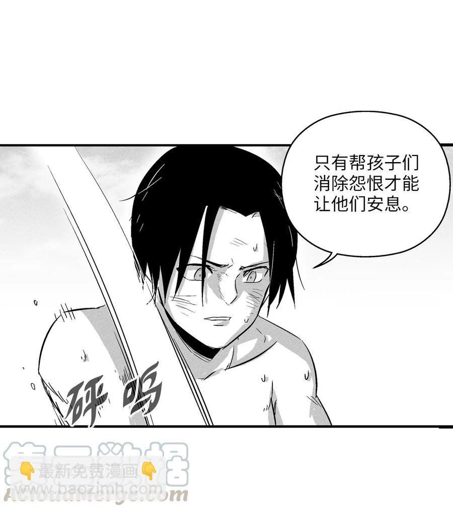 033 逃出来的记忆幸存者