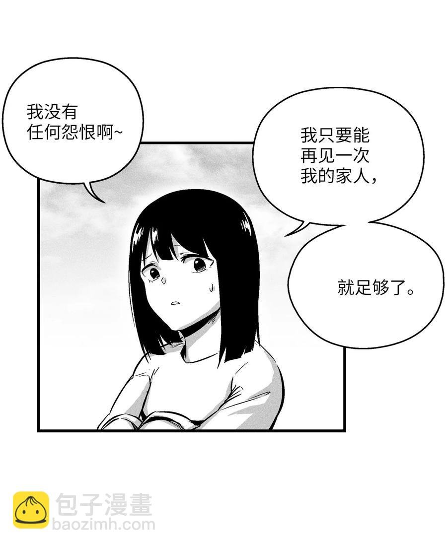 033 逃出来的记忆幸存者