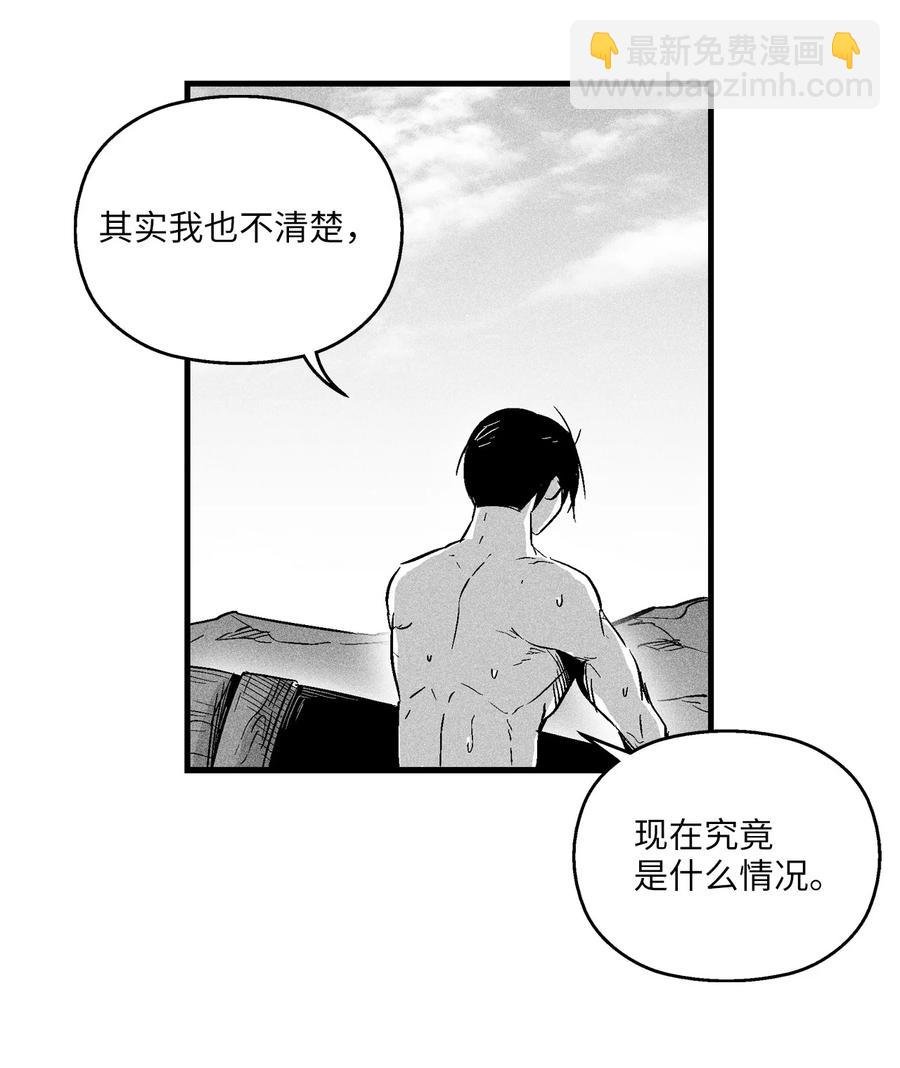 033 逃出来的记忆幸存者