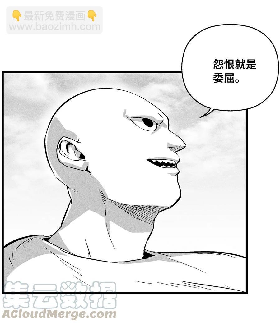 033 逃出来的记忆幸存者