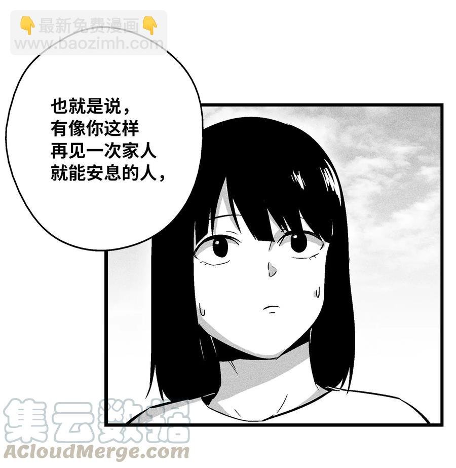 033 逃出来的记忆幸存者