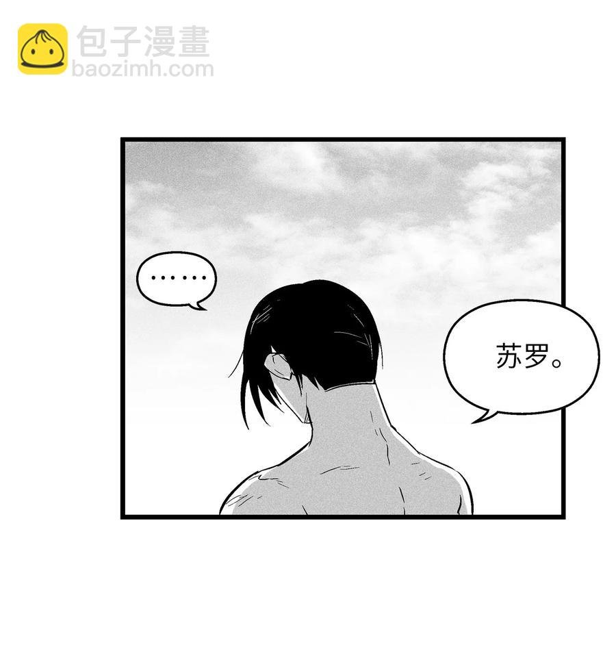 033 逃出来的记忆幸存者