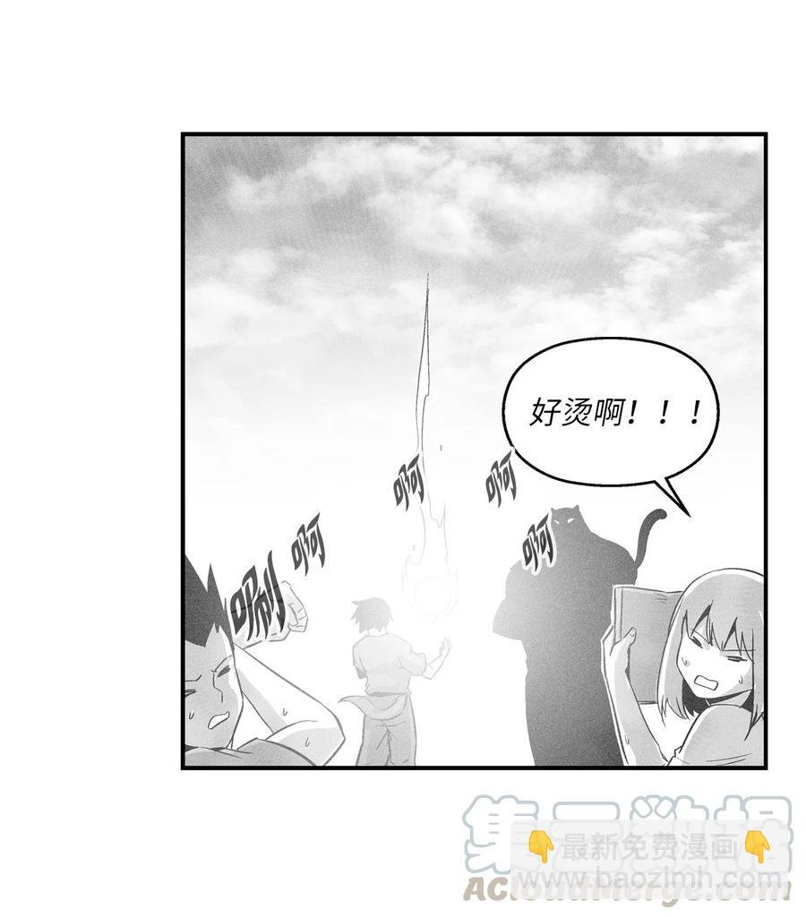 033 逃出来的记忆幸存者