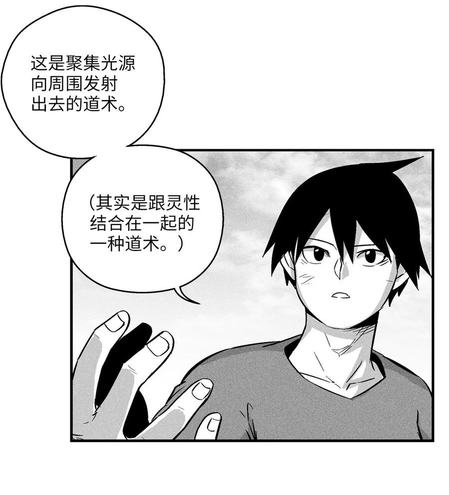 033 逃出来的记忆幸存者