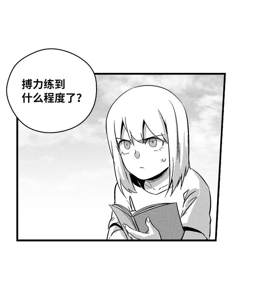 033 逃出来的记忆幸存者