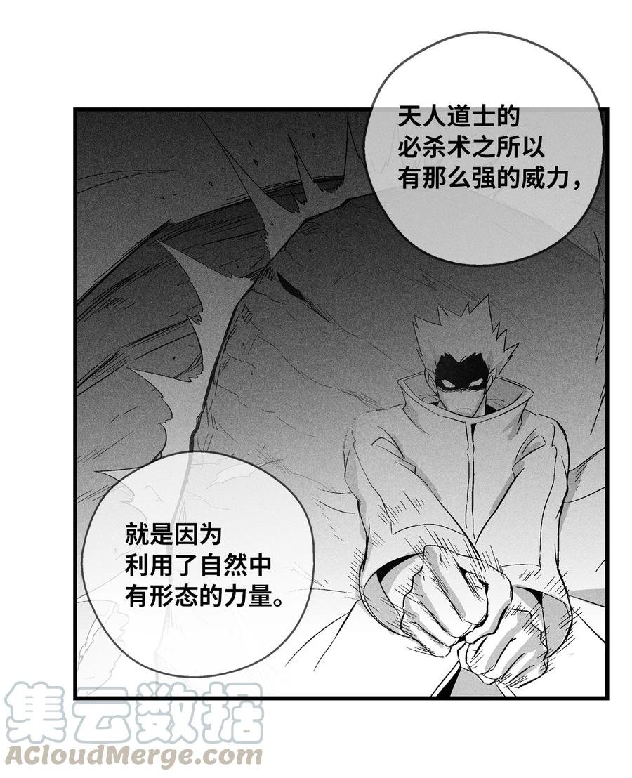 033 逃出来的记忆幸存者