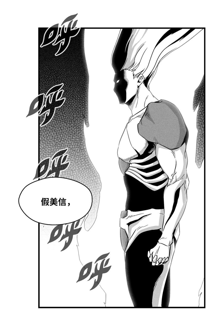 034 以一当百