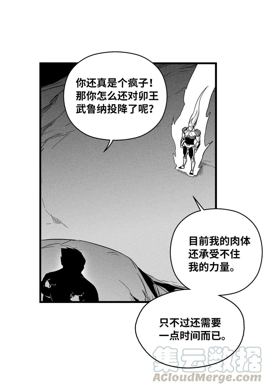 034 以一当百