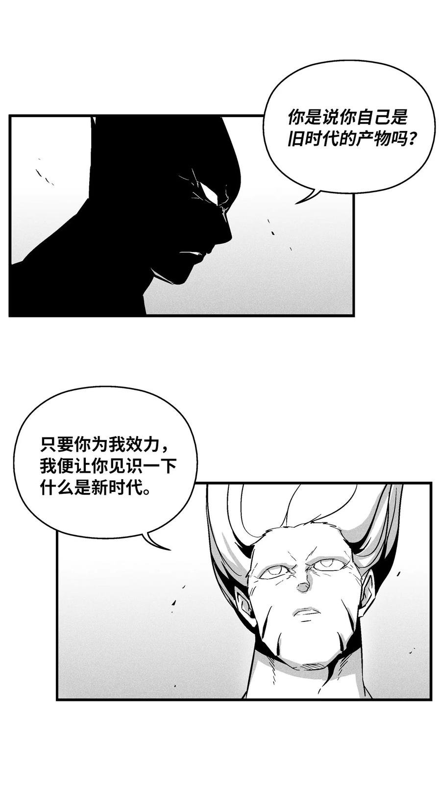 034 以一当百