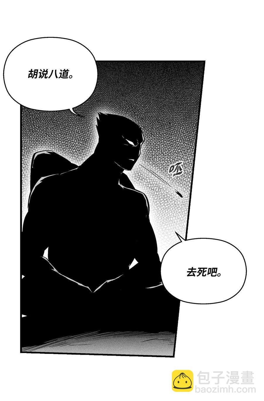 034 以一当百