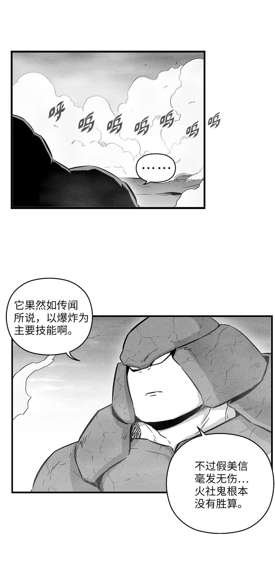 034 以一当百