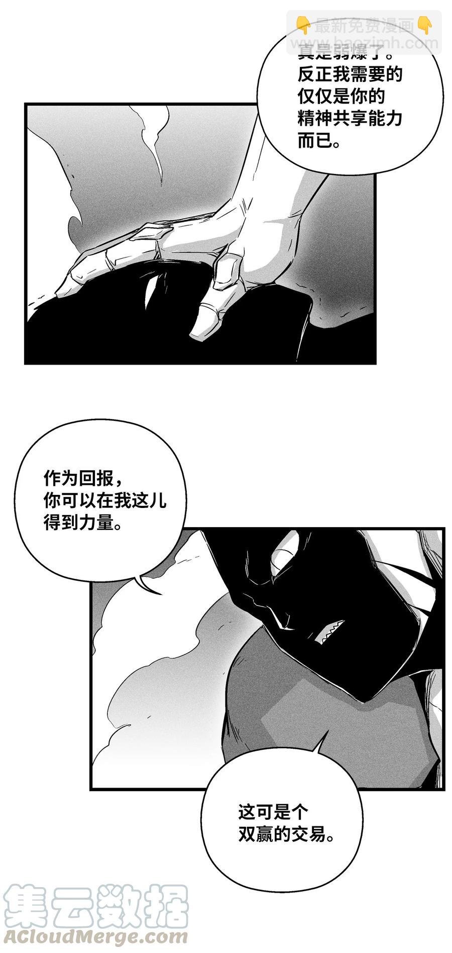 034 以一当百