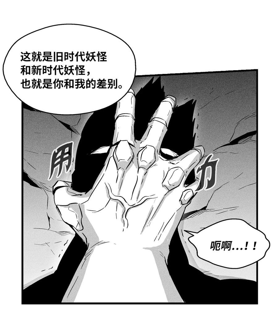 034 以一当百