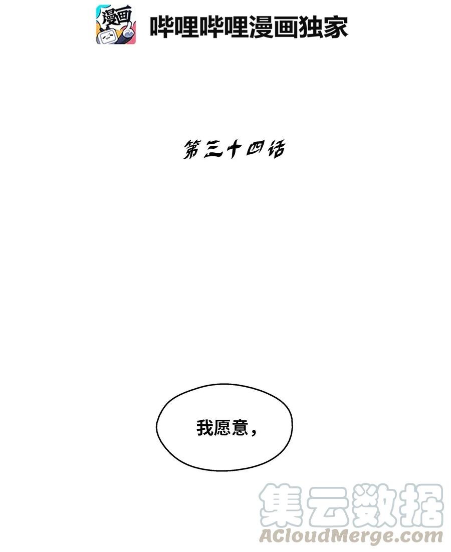 034 以一当百