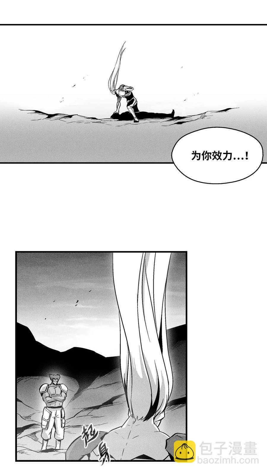 034 以一当百