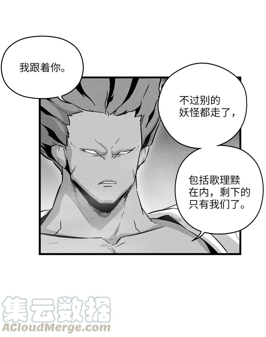034 以一当百
