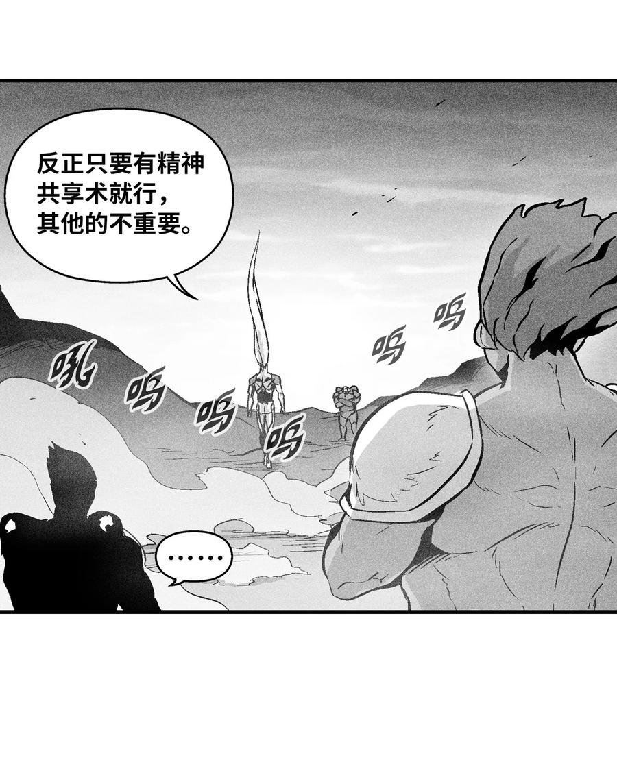 034 以一当百