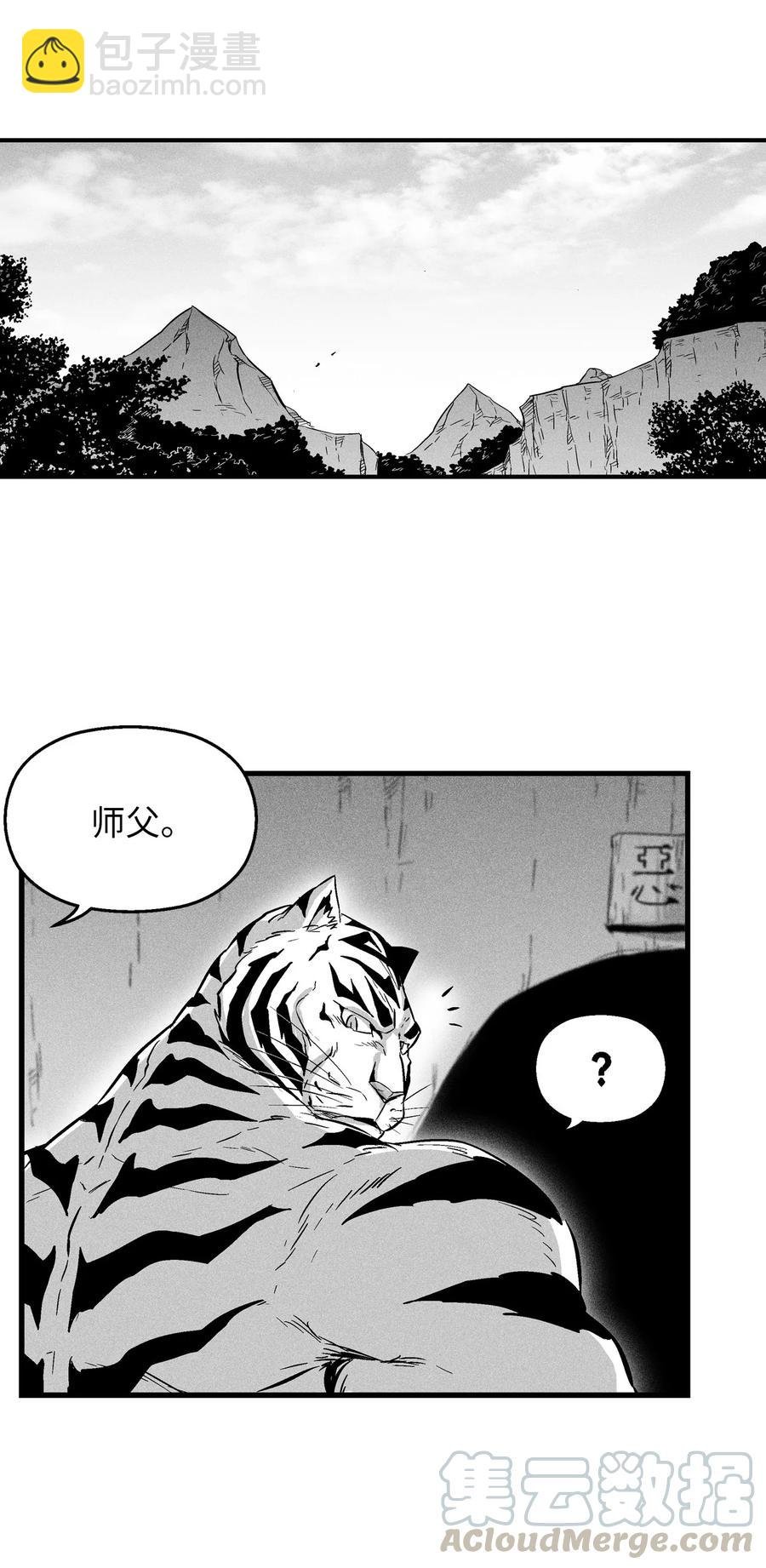 034 以一当百