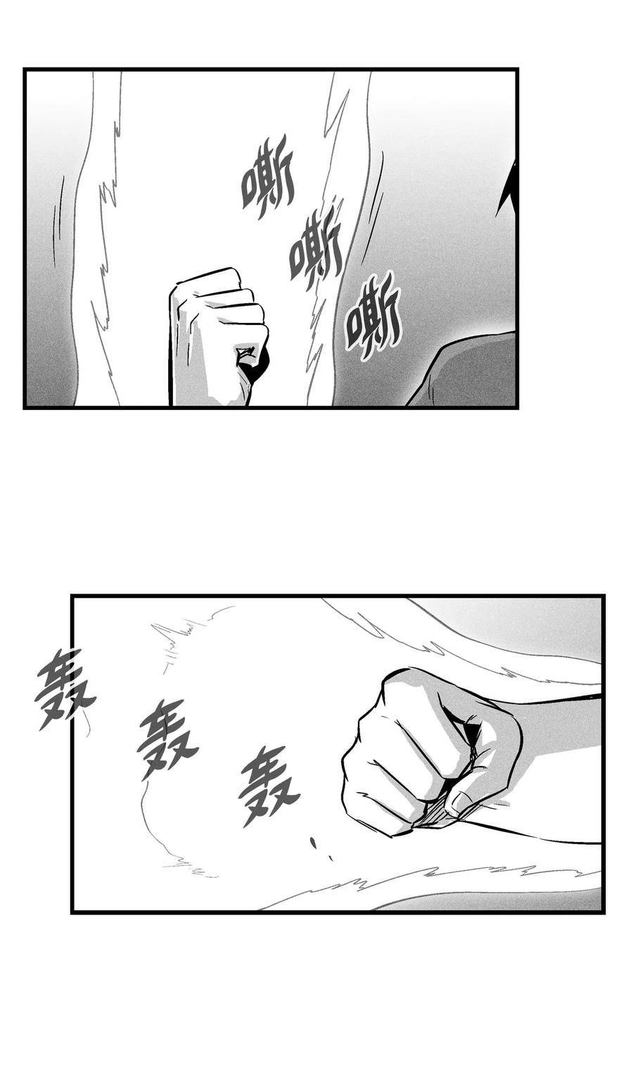034 以一当百