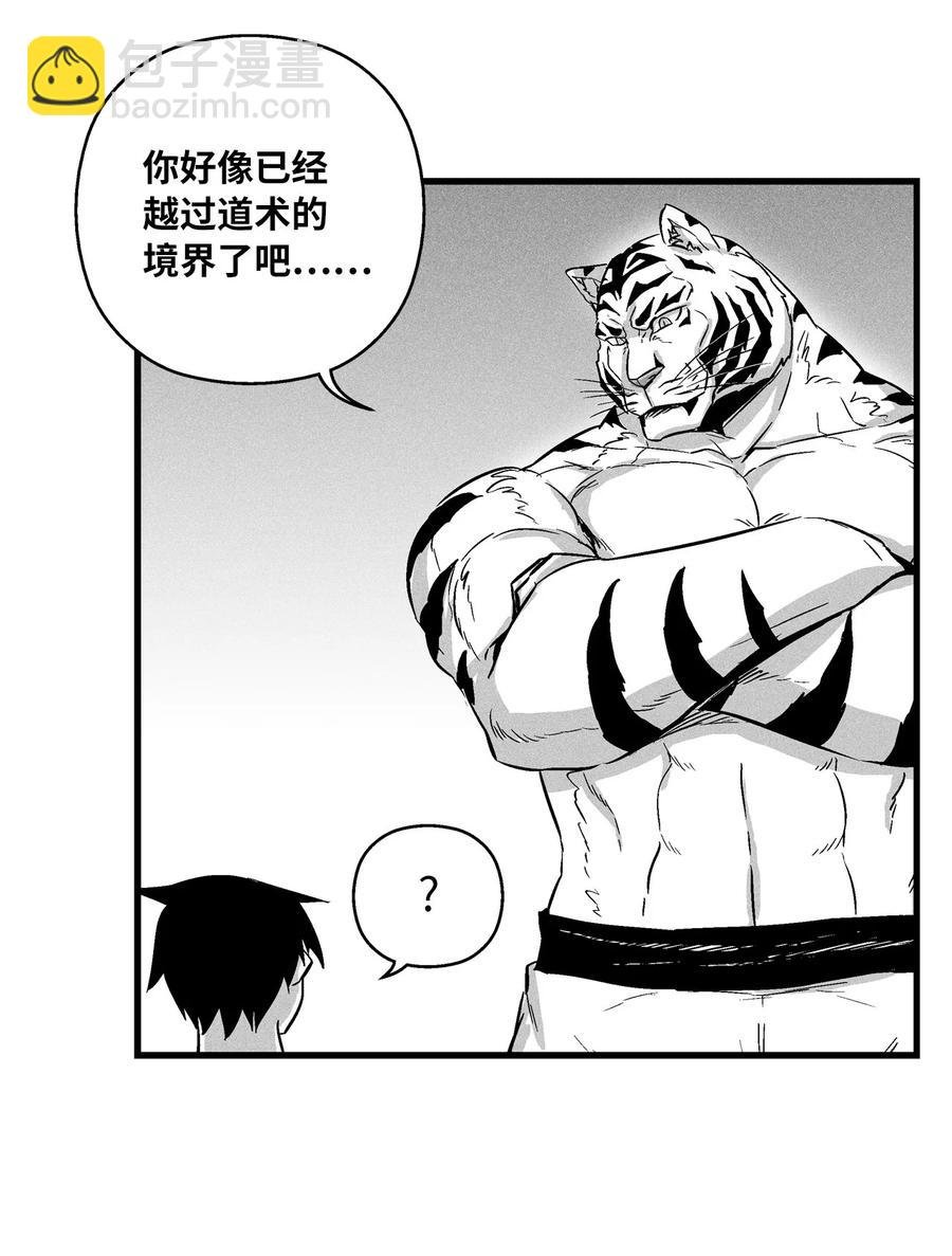 034 以一当百
