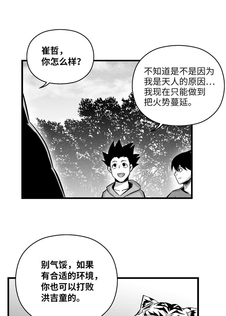034 以一当百