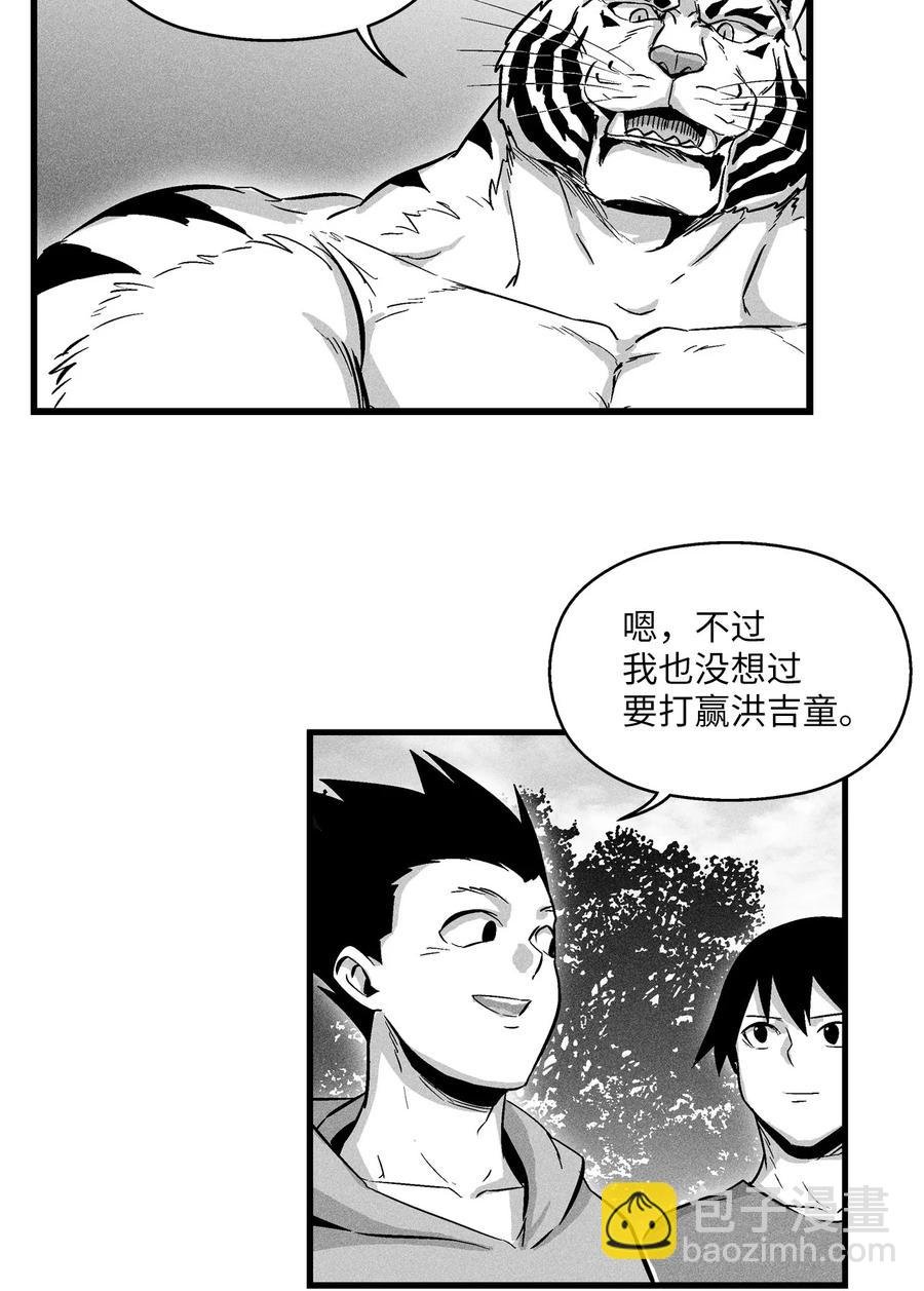 034 以一当百