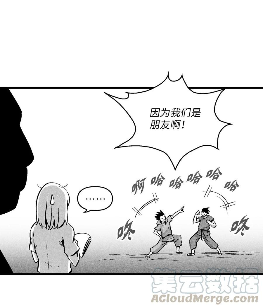 034 以一当百