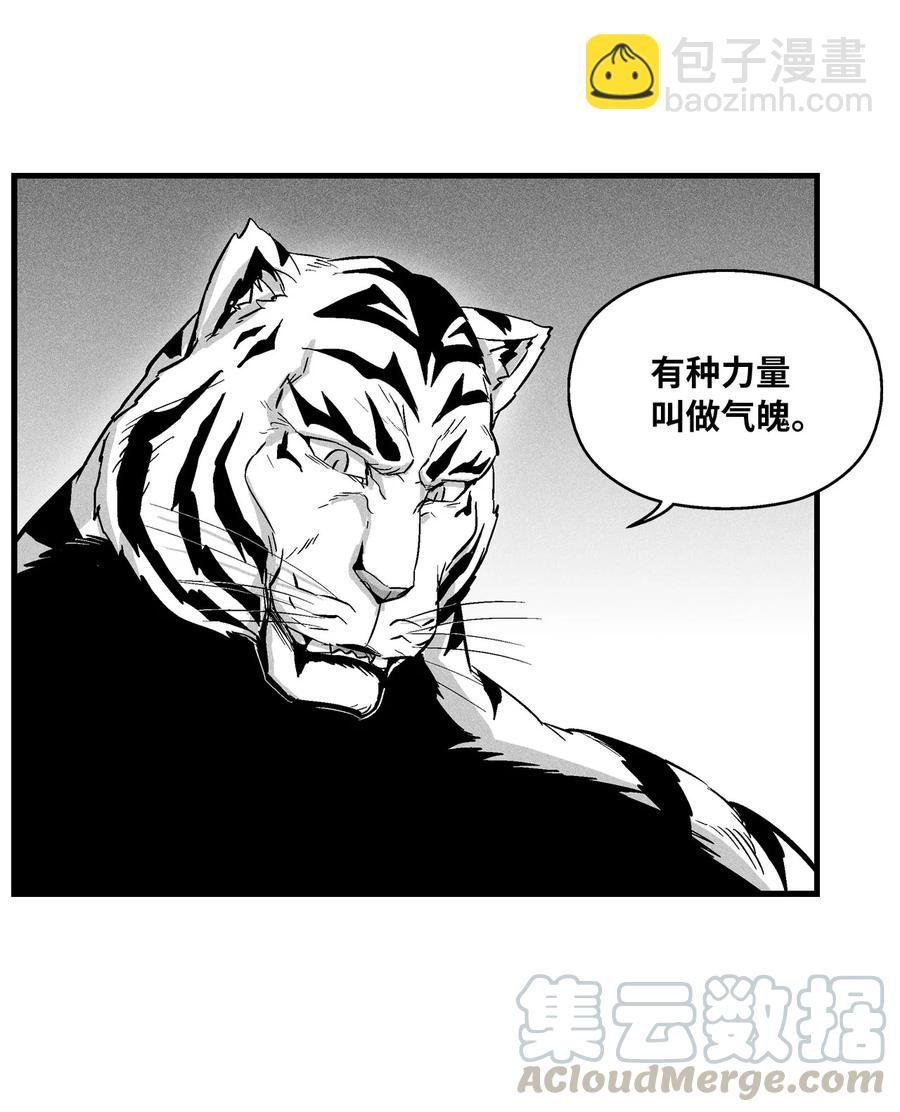 034 以一当百