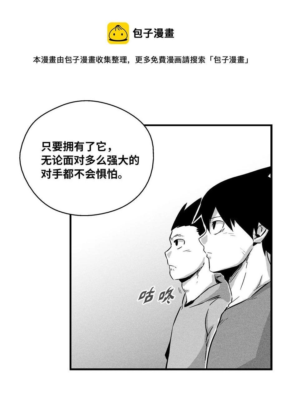 034 以一当百