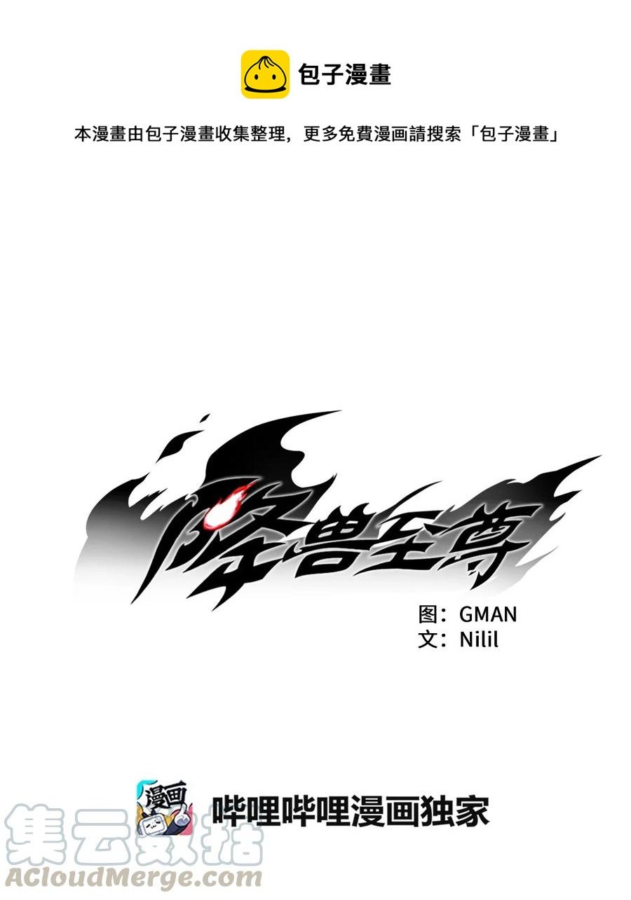 035 为什么要赶走我啊