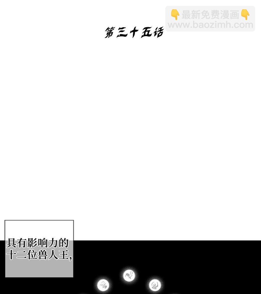 035 为什么要赶走我啊