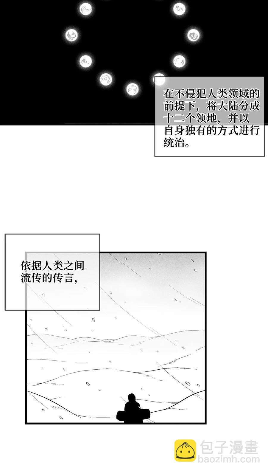 035 为什么要赶走我啊