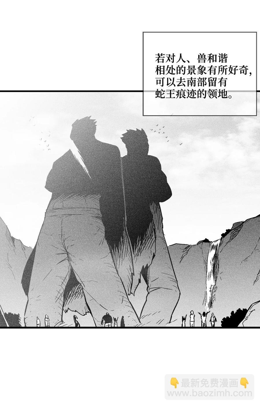 035 为什么要赶走我啊