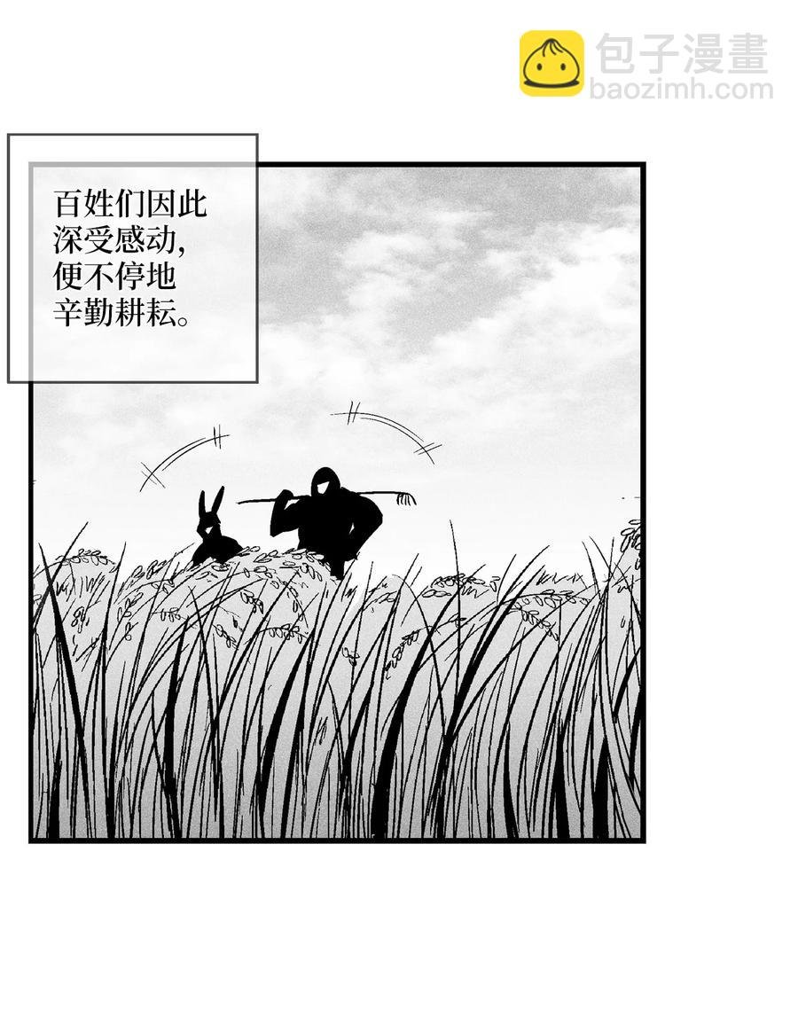 035 为什么要赶走我啊