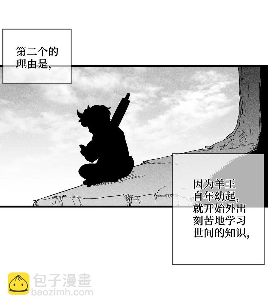 035 为什么要赶走我啊