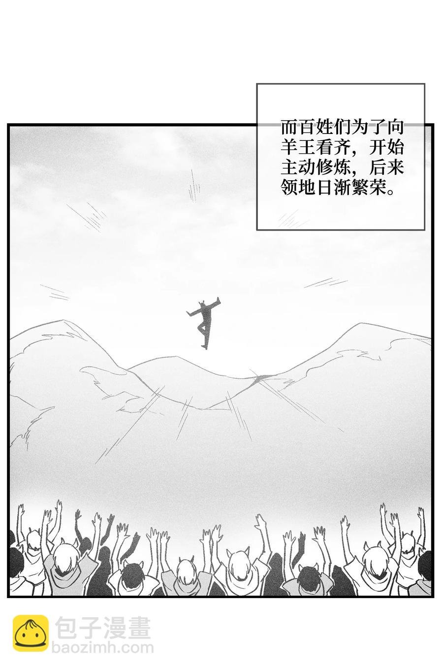 035 为什么要赶走我啊