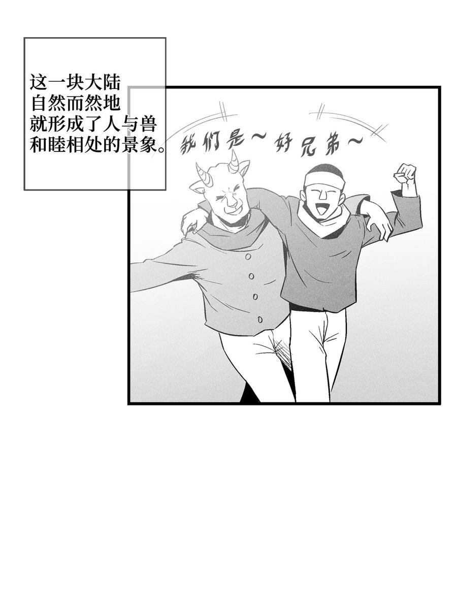 035 为什么要赶走我啊