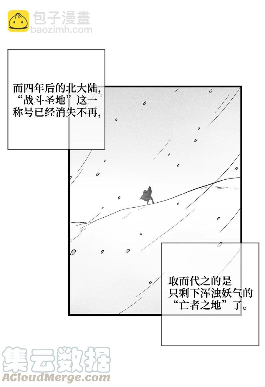 035 为什么要赶走我啊
