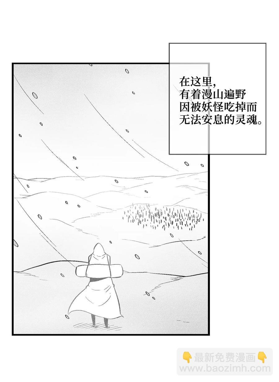 035 为什么要赶走我啊